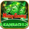 gyabrek kambachen Deluxe v2.5.7