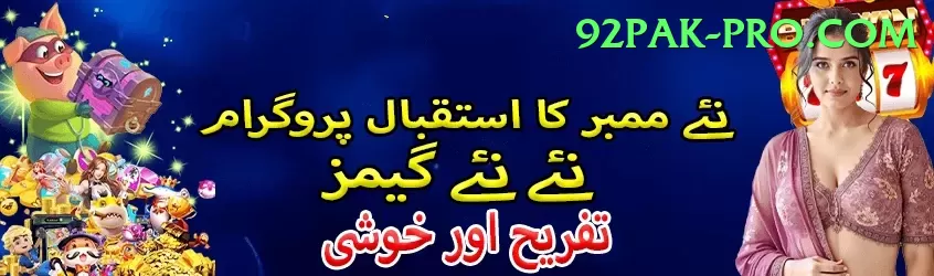 kamran akmal Casino Official v3.3.7 Screenshot 1