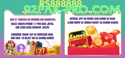 lahore qalandars apk Ultimate Pro v2.2.3 Screenshot 3 - 5