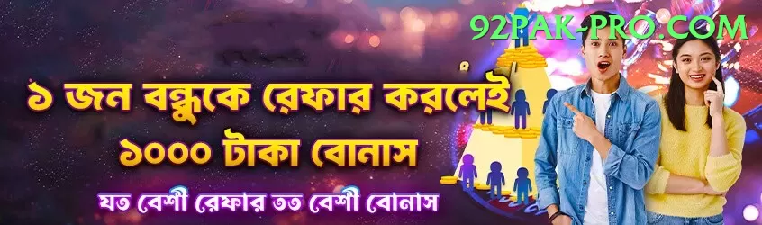 live cricket score psl Master Jackpot Screenshot 1