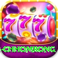 sinuwa doboni chhomrong Plus Pro v4.7.5
